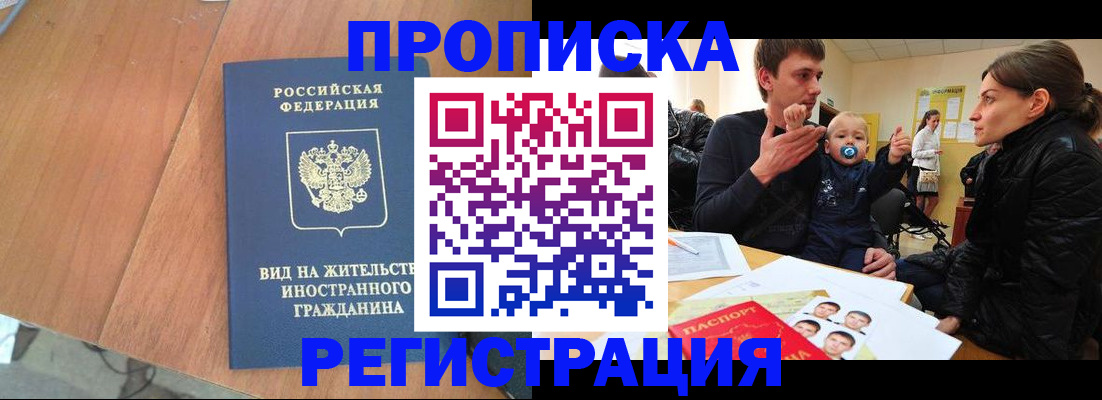 форма 3 в Егорьевске