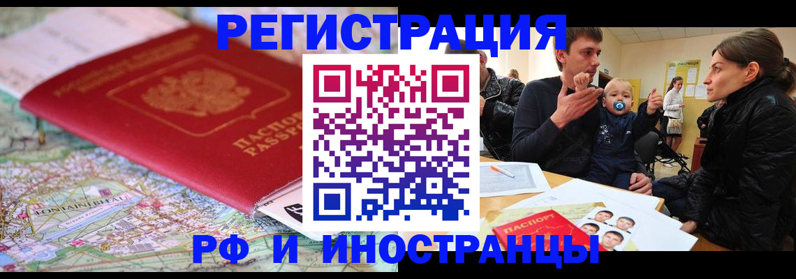 пропишу в квартире в Егорьевске